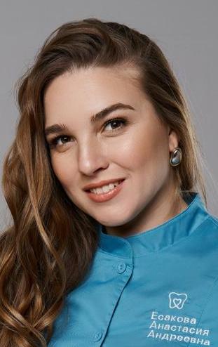 Есакова Анастасия Андреевна
